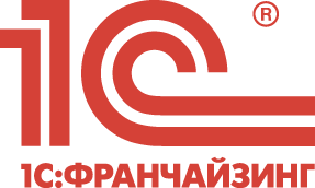1С:Франчайзинг